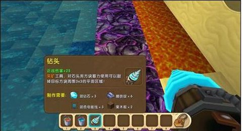 迷你世界地心怎么去[图2]