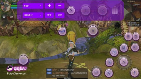 龙之谷手游怎么接手柄