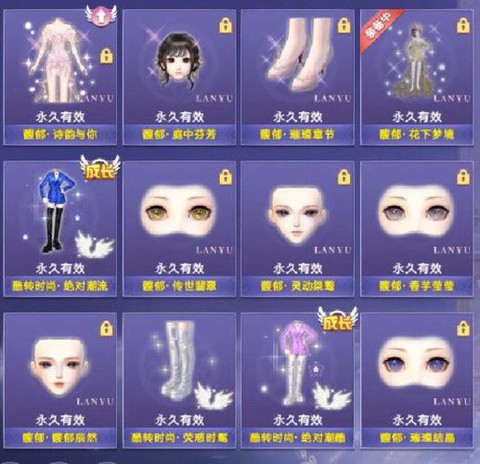 qq炫舞座椅怎么用[图1]