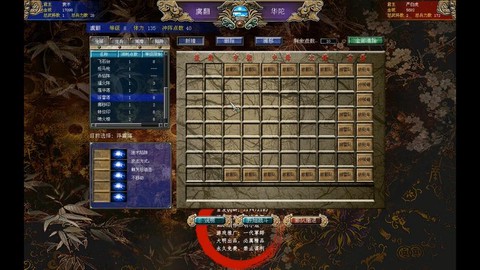 如何下载三国群英传