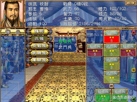 如何下载三国群英传[图2]