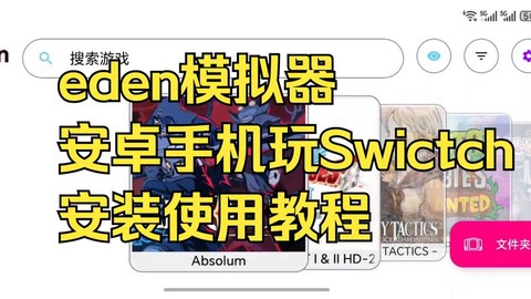 手机gba模拟器怎么用