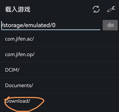 手机gba模拟器怎么用[图2]