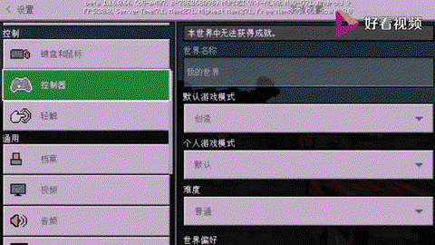 我的世界电脑版mod怎么用