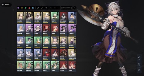 皇室战争怎么换号安卓[图2]