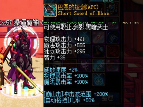 dnf风神用什么武器[图2]