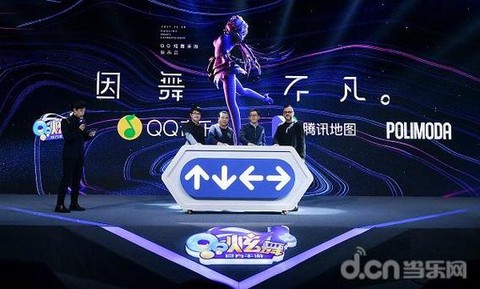qq炫舞怎么没有了qq音乐