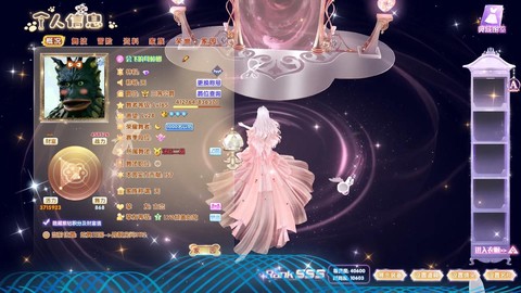 qq炫舞怎么没有了qq音乐[图2]