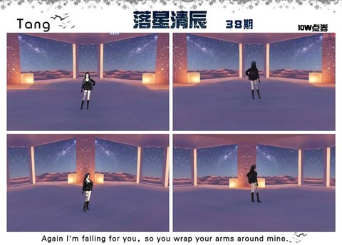 qq炫舞怎么卡房子[图1]