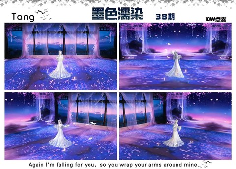 qq炫舞怎么卡房子[图2]