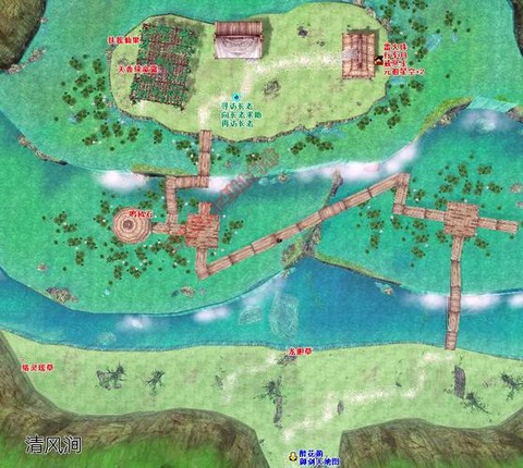 仙剑奇侠传4怎么御剑