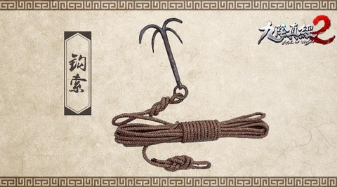 九阴真经怎么绑架人[图2]